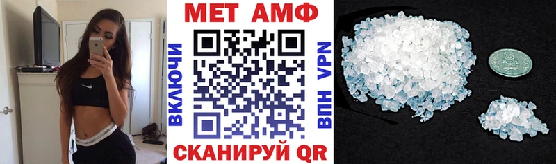 нарко площадка телеграм  ОМГ ОМГ сайт  Калининец  АМФ Premium 
