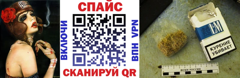 Бутират BDO Калининец