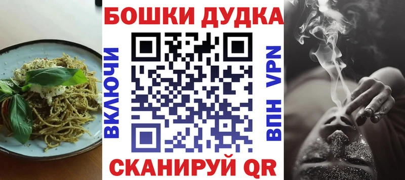 Печенье с ТГК марихуана  Калининец 