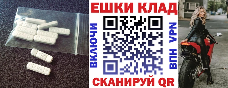 закладка  Калининец  ЭКСТАЗИ Punisher 