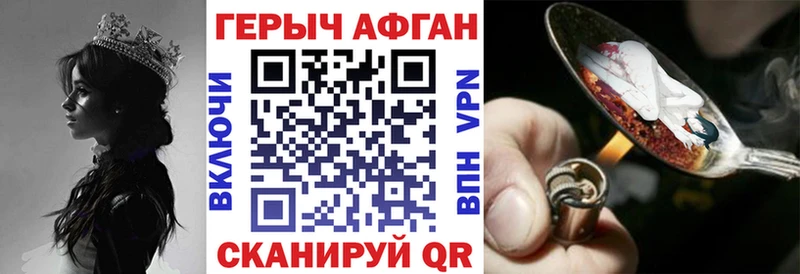 Героин VHQ Калининец