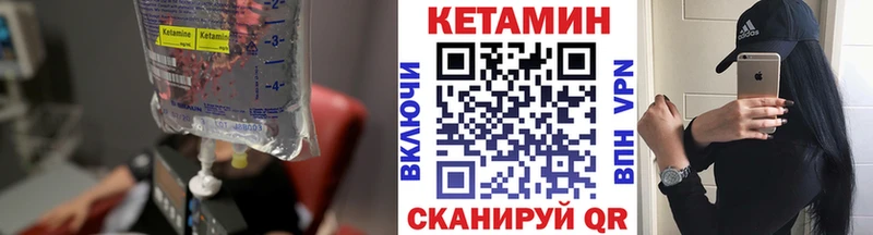 Кетамин ketamine  хочу наркоту  Калининец 
