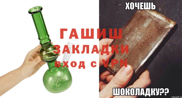 ALPHA PVP Богородск