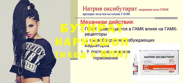 альфа пвп Богданович