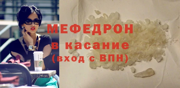 ALPHA PVP Богородск