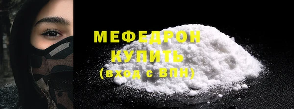 кокаин Бородино