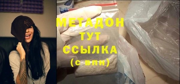 крисы Бугульма