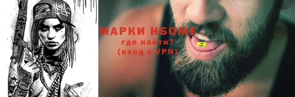 альфа пвп Богданович