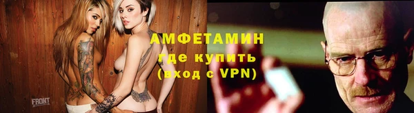 ALPHA PVP Богородск