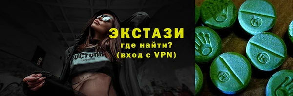 кокаин Бородино