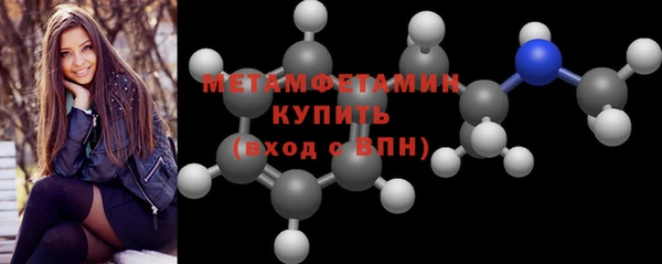 кокаин Бородино