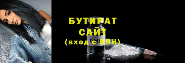 крисы Бугульма