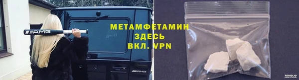 ALPHA PVP Богородск