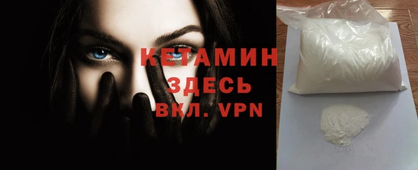 героин Бронницы