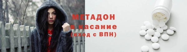 крисы Бугульма