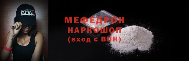 дживик Богородицк