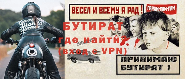 альфа пвп Богданович