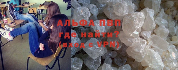 кокаин Бородино