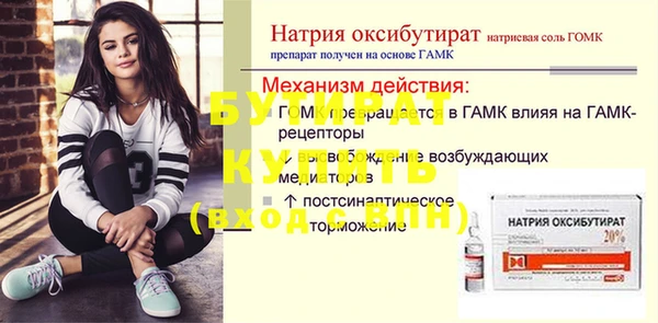 героин Бронницы