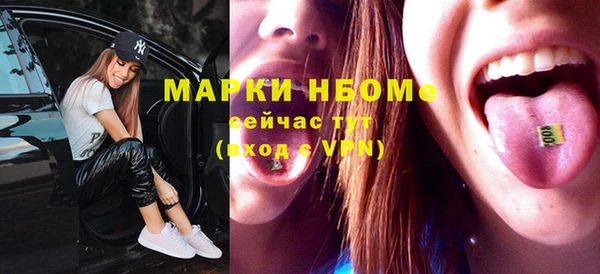 альфа пвп Богданович