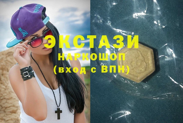 героин Бронницы