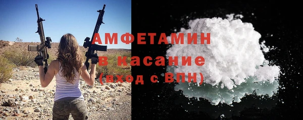 ALPHA PVP Богородск