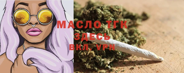 крисы Бугульма