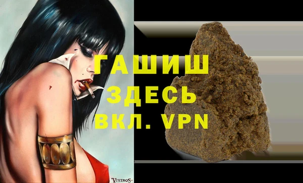 крисы Бугульма