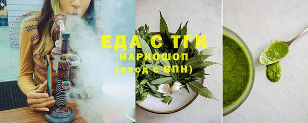героин Бронницы