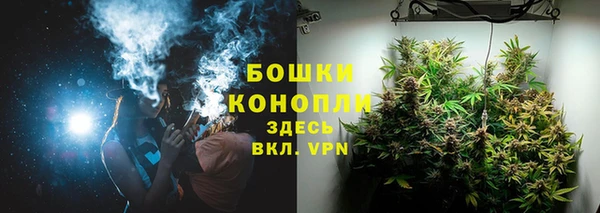 героин Бронницы