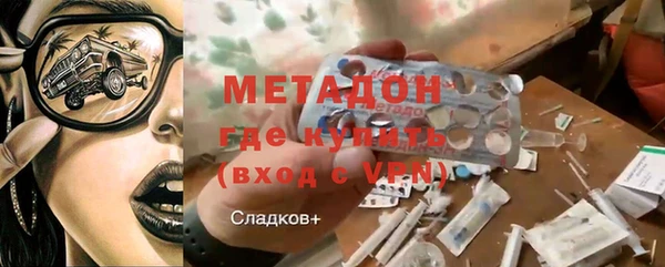 кокаин Бородино
