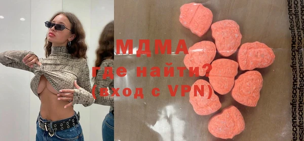 альфа пвп Богданович