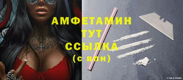 кокаин Бородино