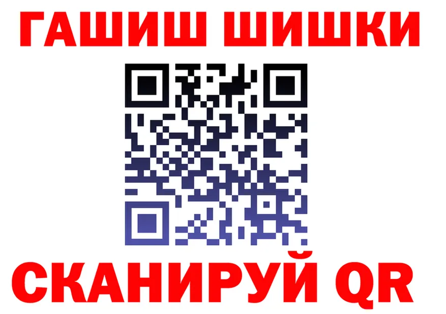 ГАШ Изолятор tor мориарти hydra Калининец