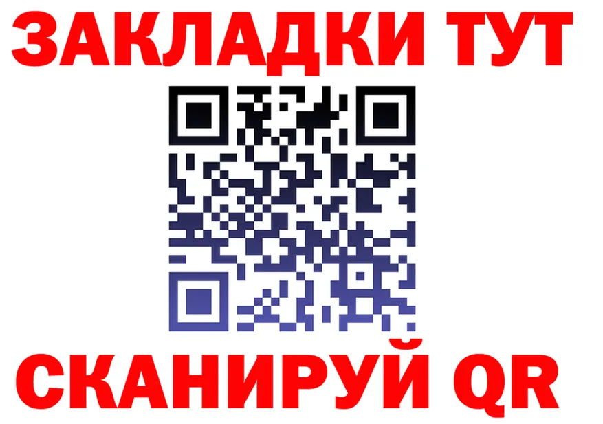 ГЕРОИН хмурый как зайти дарк нет OMG Калининец