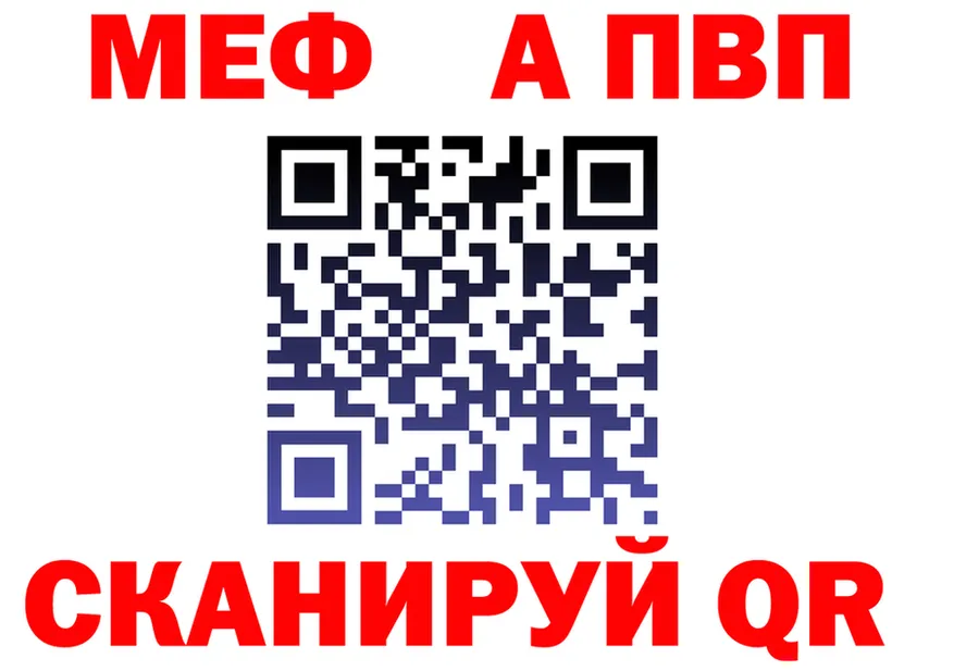 МЕТАДОН белоснежный зеркало дарк нет МЕГА Калининец
