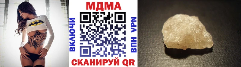 даркнет сайт  ссылка на мегу зеркало  МДМА VHQ  Калининец 