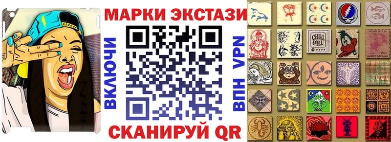 Марки N-bome 1,8мг ссылка на мегу ссылки Калининец