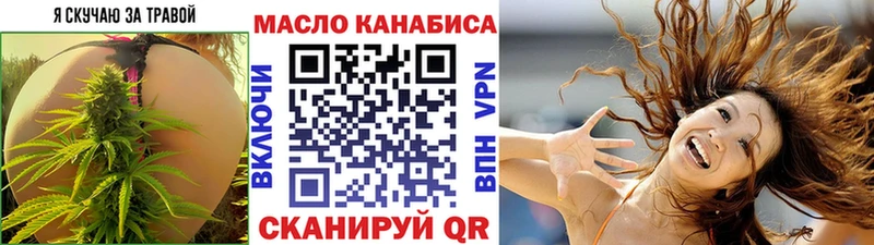 Дистиллят ТГК THC oil  как найти наркотики  Калининец 